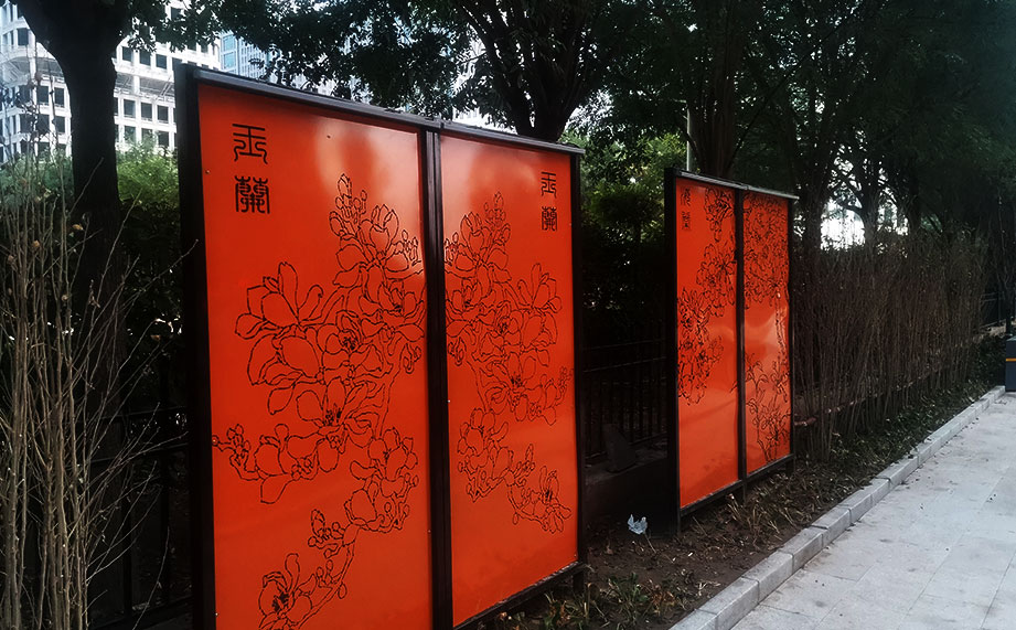 洗墻燈，鐵藝景觀